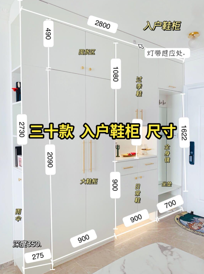 這么好看的工廠鞋柜帶尺寸，趕緊收藏備用